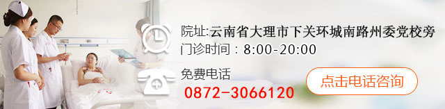 底部banner