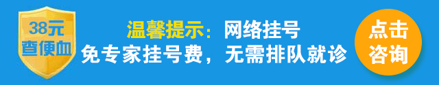 底部banner